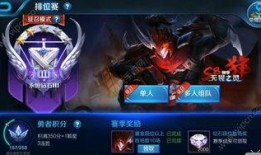 王者荣耀最新情报爆料,神秘英雄登场，战局风云再起！