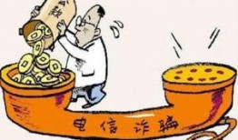 江西诈骗爆料最新消息,揭秘骗术手段，警惕陷阱！